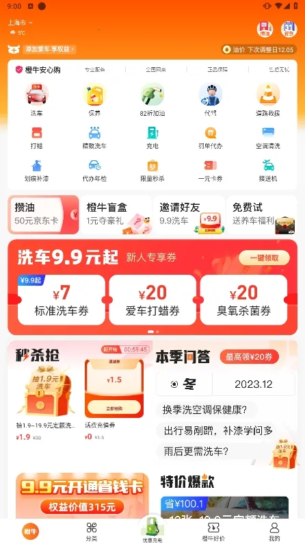 ��ţ�����ܼ�