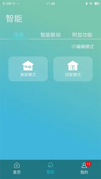 ���ƿ���2026�ٷ�����v4.8.9 app