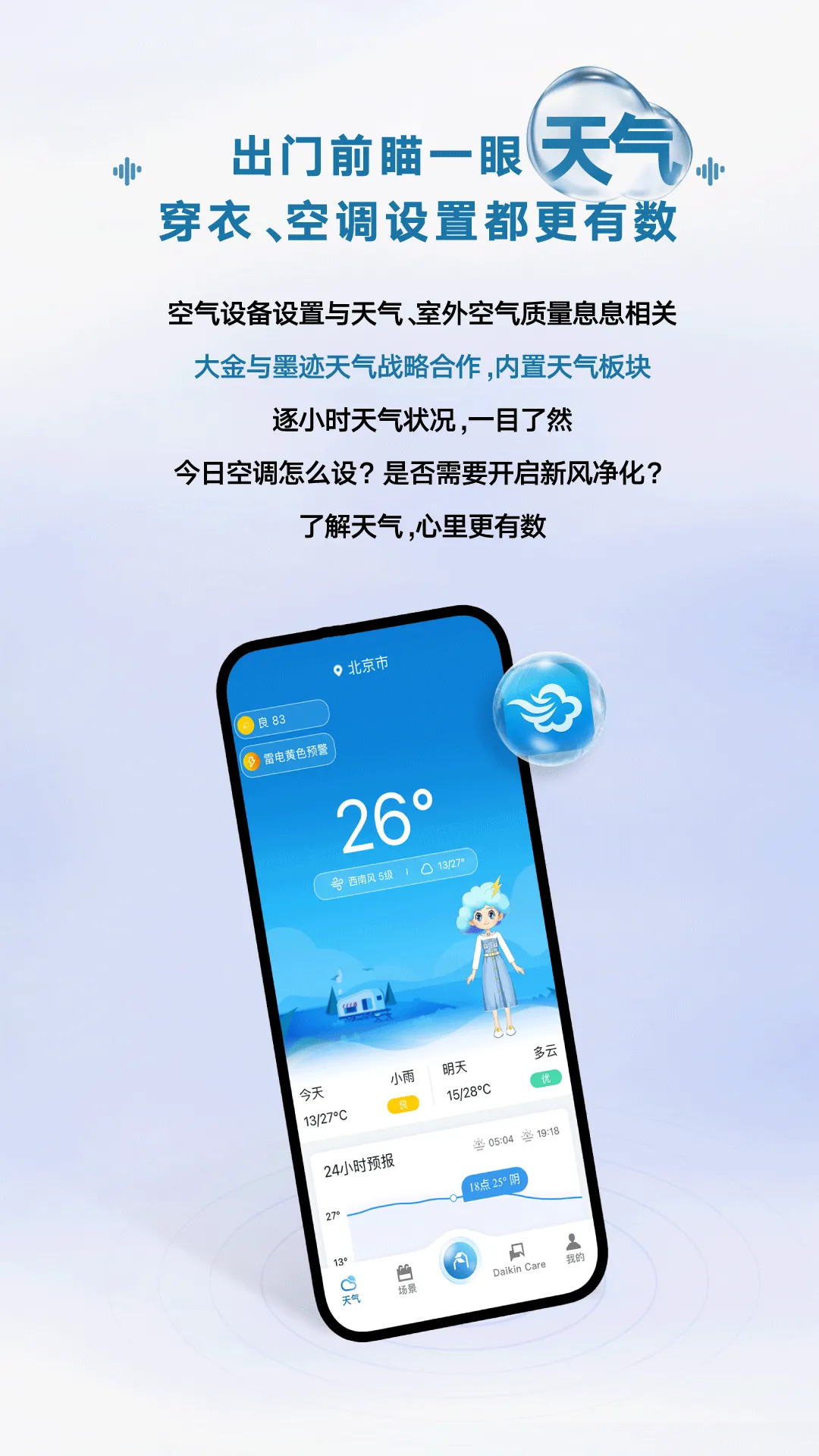 ���ƿ���2026�ٷ�����v4.8.9 app