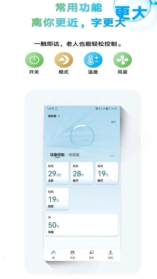 ���ƿ���2026�ٷ�����v4.8.9 app