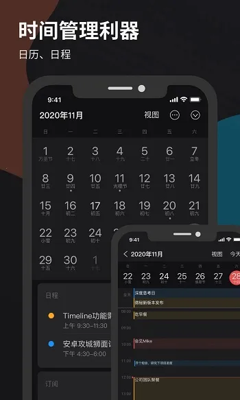 ΢��2026��׿�ֻ���