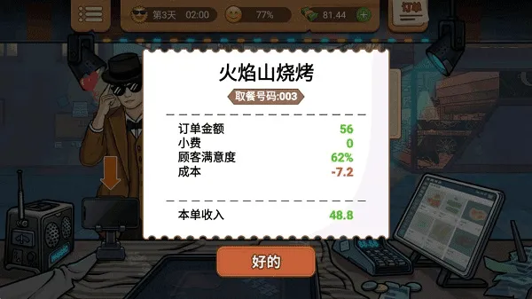 ����һ����2026���ذ�װ