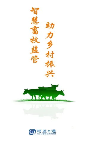 ����eͨ�°汾