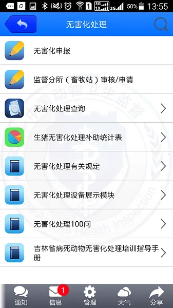 ����eͨ�°汾v1.0.251 ���°�