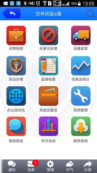 ����eͨ�°汾