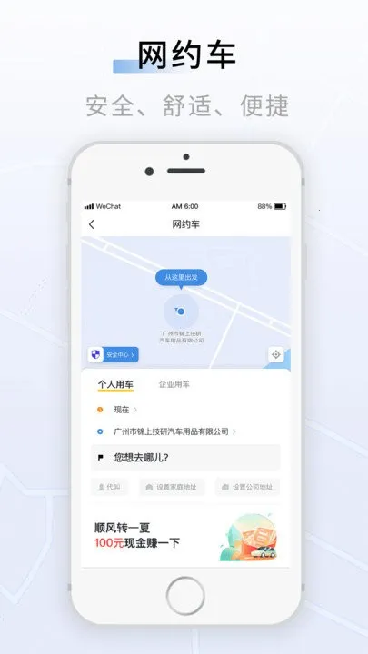 ���ѳ���v7.4.0 app