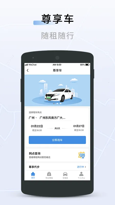���ѳ���v7.4.0 app