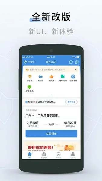 ���ѳ���v7.4.0 app