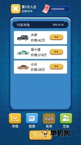 �Ȼ���һ����