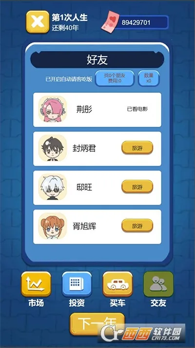 �Ȼ���һ����v1.0.3 �ֻ���