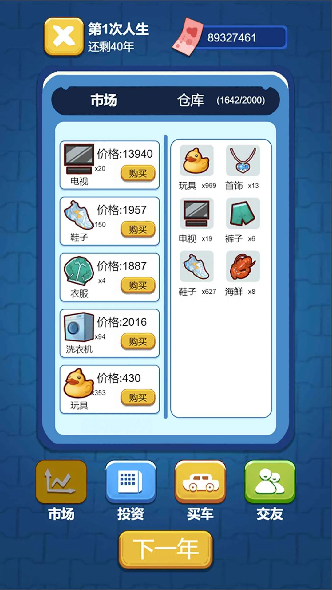 �Ȼ���һ����v1.0.3 �ֻ���