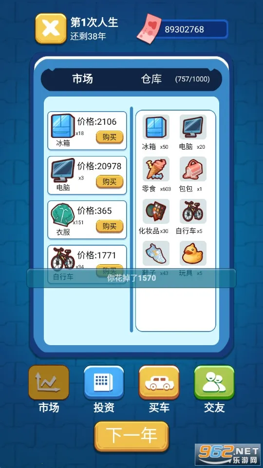 �Ȼ���һ����v1.0.3 �ֻ���