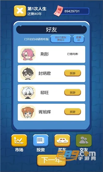 �Ȼ���һ����v1.0.3 �ֻ���