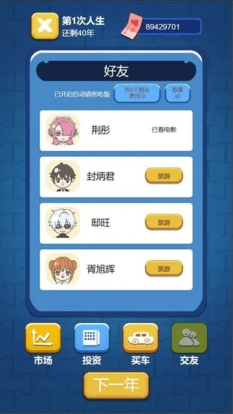 �Ȼ���һ����v1.0.3 �ֻ���