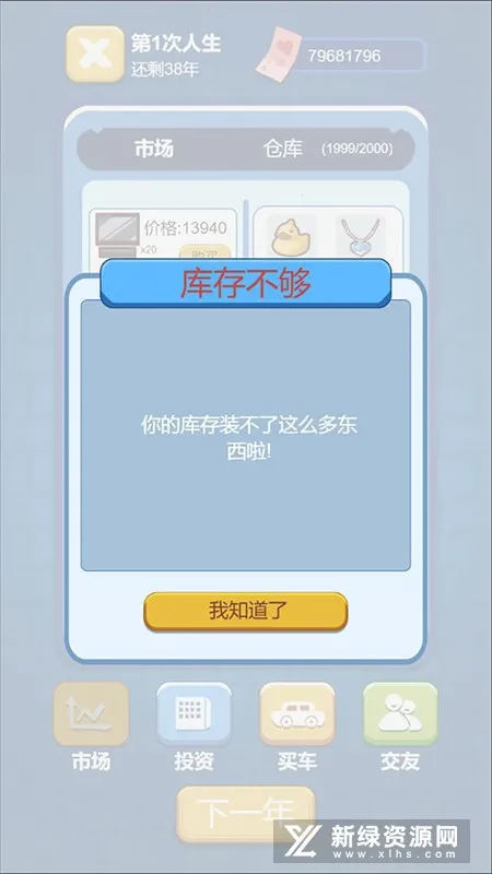�Ȼ���һ����
