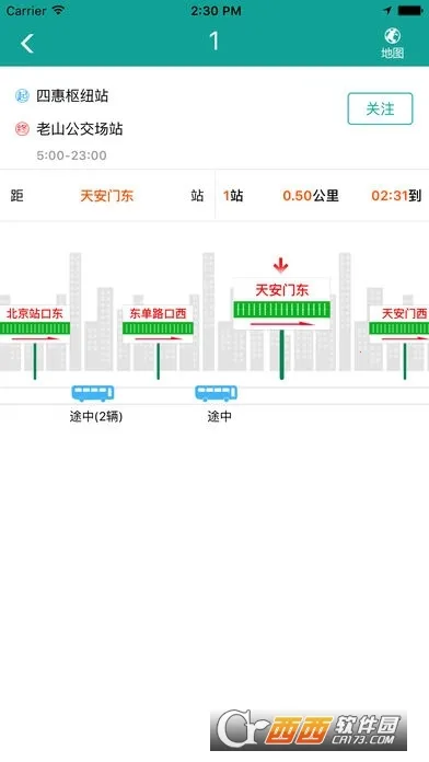 ������ͨv2.0.7 ���°�