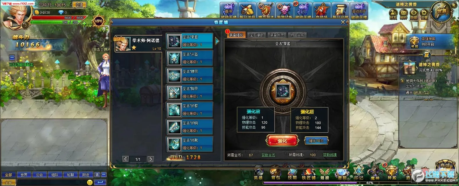 ħ����2026�ֻ���v1.0.0 app