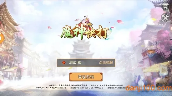 ħ����2026�ֻ���v1.0.0 app