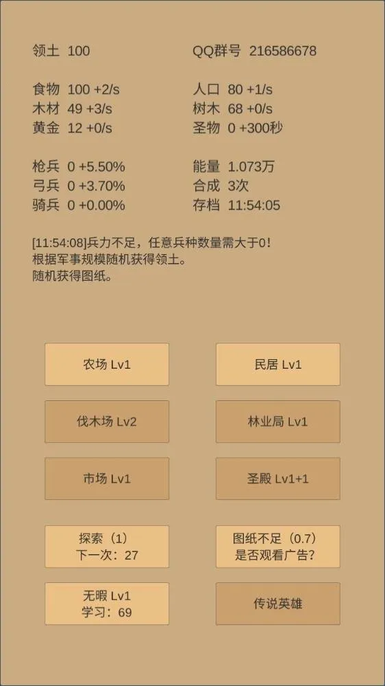 СС�ǰ��°汾v4.22 �ֻ���