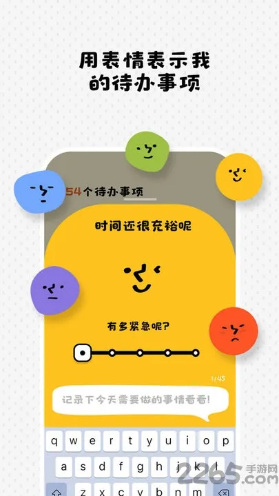Watoov2.1.6 ��׿��
