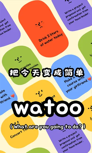 Watoov2.1.6 ��׿��