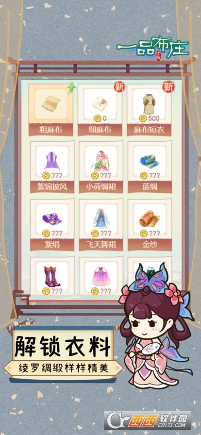 һƷ��ׯ2026���°汾v1.3.6 �ֻ���