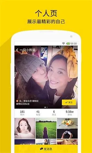nice���2026�ٷ�����v1.8 app