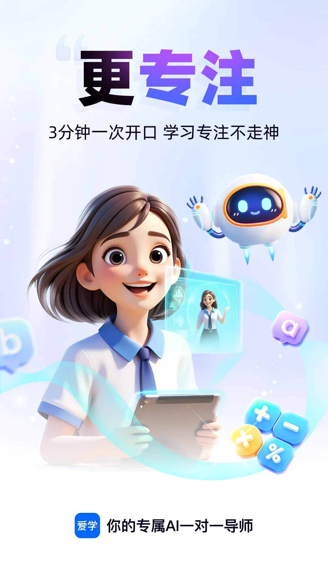 ��ѧ2026����v1.7.2 app