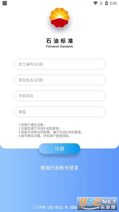 ʯ�ͱ�׼v1.0.9 ���°�