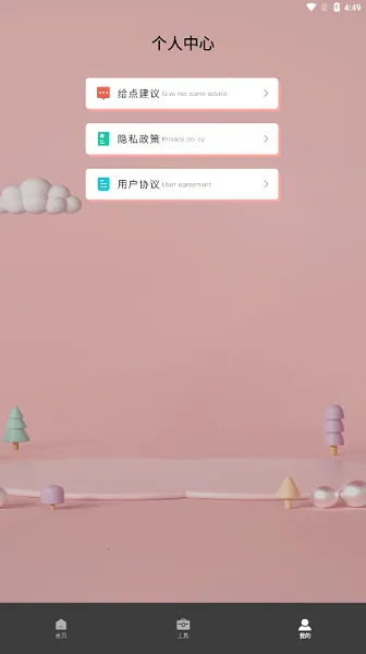 ����ת����v2.1.6 ���°�