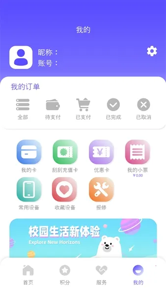 ����ʿ2026�ٷ�����v2.10 app