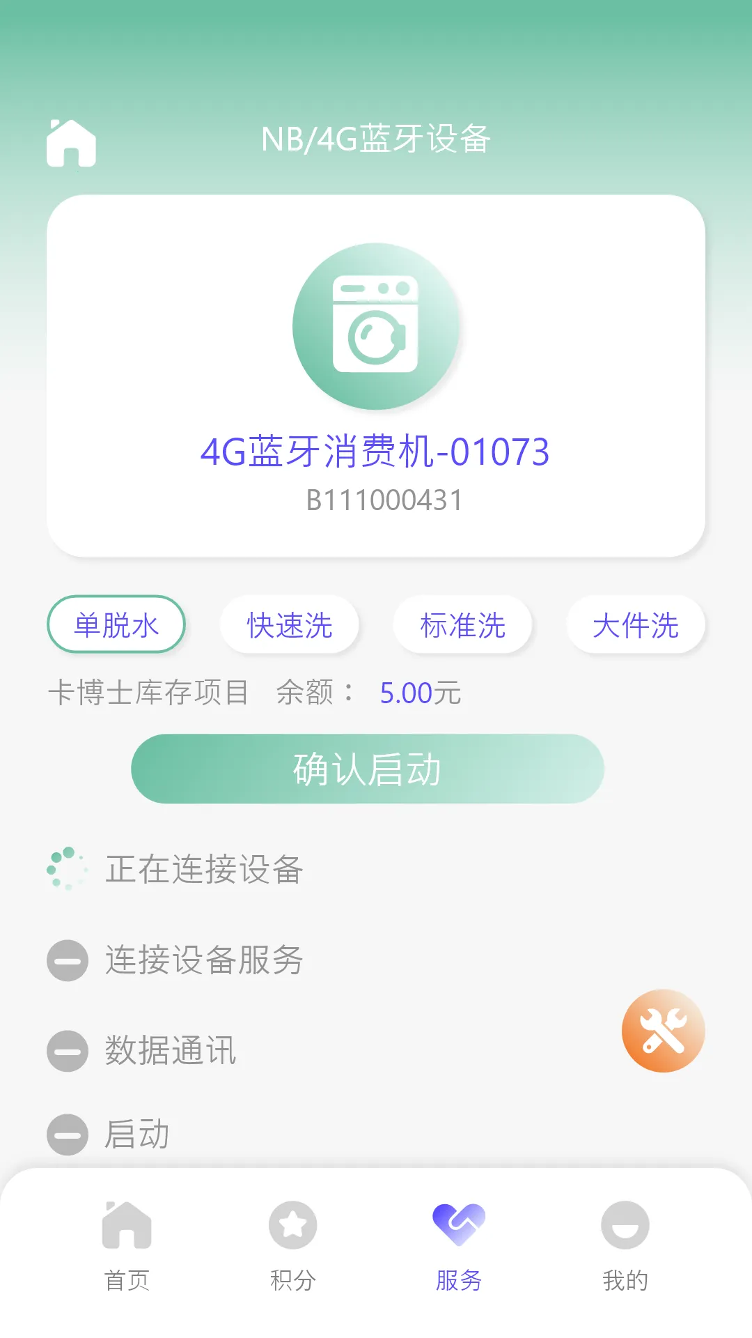 ����ʿ2026�ٷ�����v2.10 app