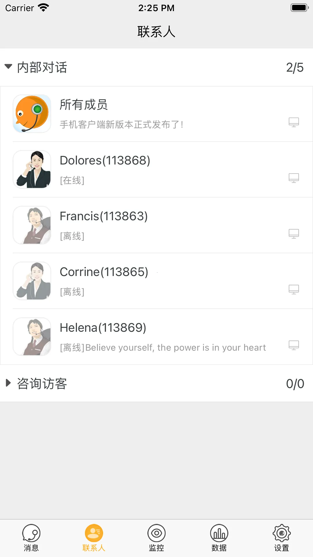 POP�°汾v1.6.4 �ֻ���