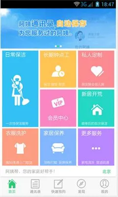 ���̰��°汾v8.2.4 ���°�