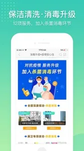 ���̰��°汾v8.2.4 ���°�