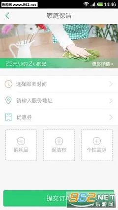 ���̰��°汾v8.2.4 ���°�