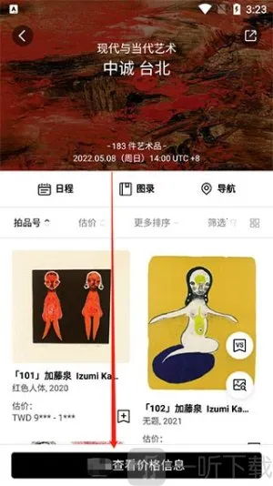 ArtPro2026���ذ�װ