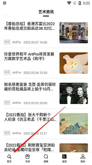 ArtPro2026���ذ�װ