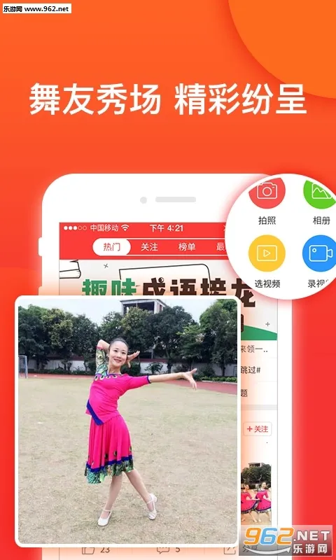�Ͱ��㳡��v3.6.5 �ֻ���