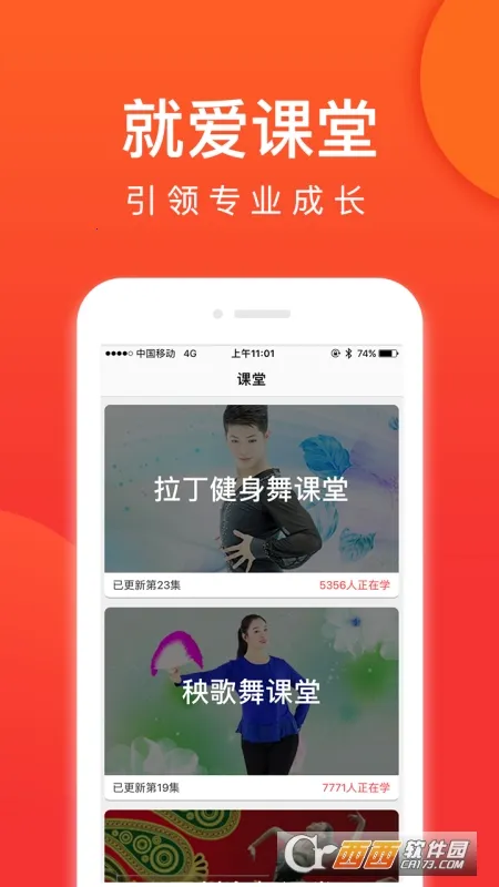 �Ͱ��㳡��v3.6.5 �ֻ���