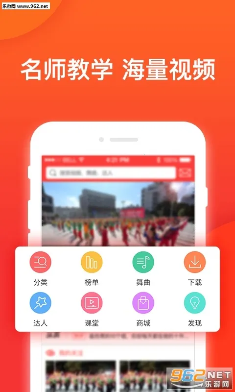 �Ͱ��㳡��v3.6.5 �ֻ���