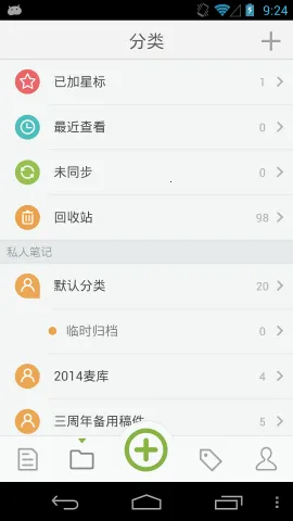 ������v4.2.0 �ֻ���