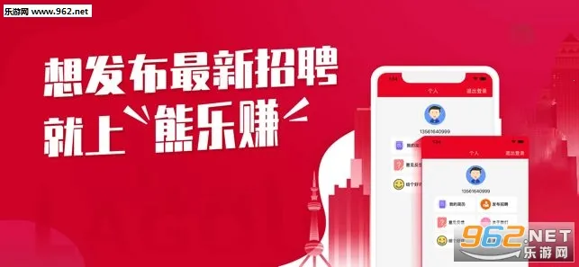 ��ͼ�ְ2026�ٷ�����v4.2.2.0 app