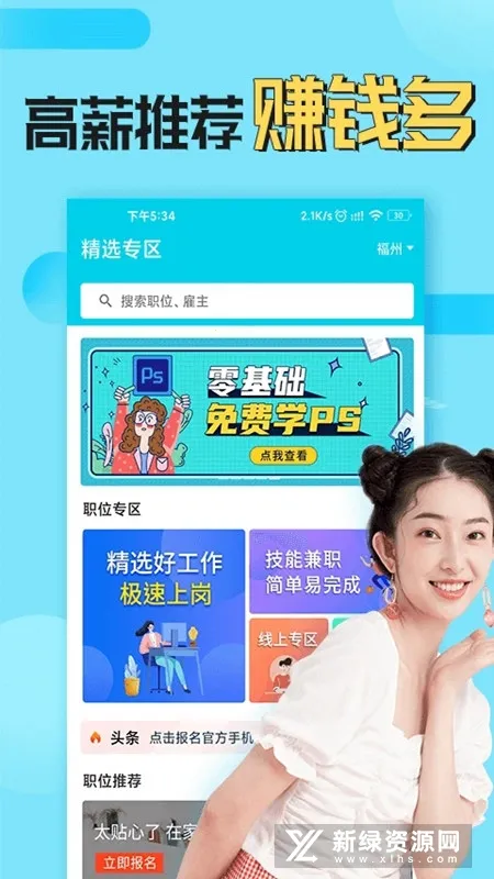 ��ͼ�ְ2026�ٷ�����v4.2.2.0 app