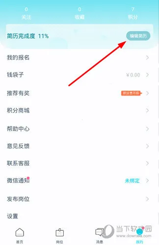 ��ͼ�ְ2026�ٷ�����v4.2.2.0 app