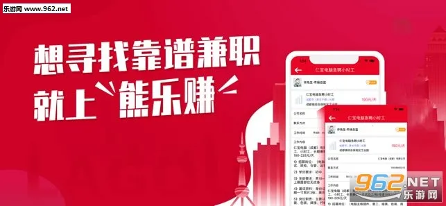 ��ͼ�ְ2026�ٷ�����v4.2.2.0 app