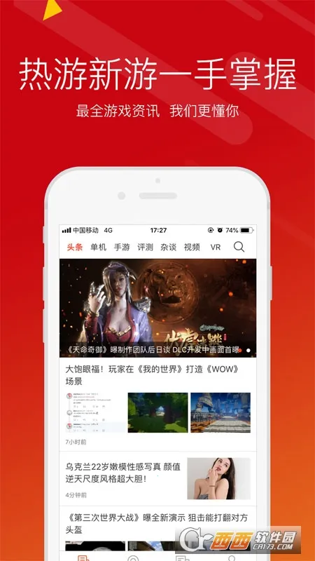 ������2026���ذ�װv6.9.3 app