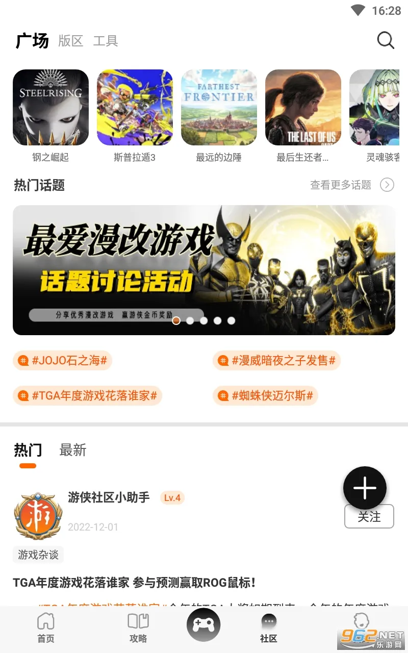������2026���ذ�װv6.9.3 app
