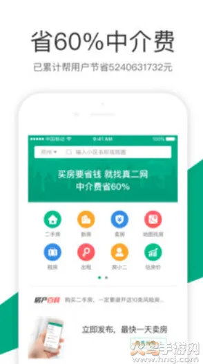 �����v2.8.2 ���°�