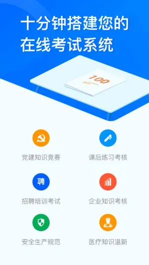 �ʾ���2026�ֻ���v2.0.96 �ֻ���